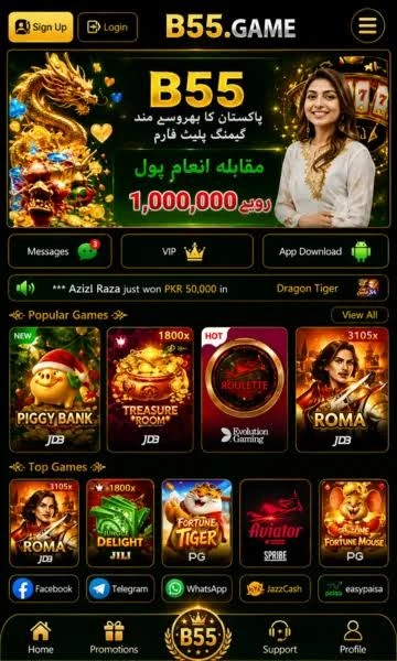 B55 game apk
