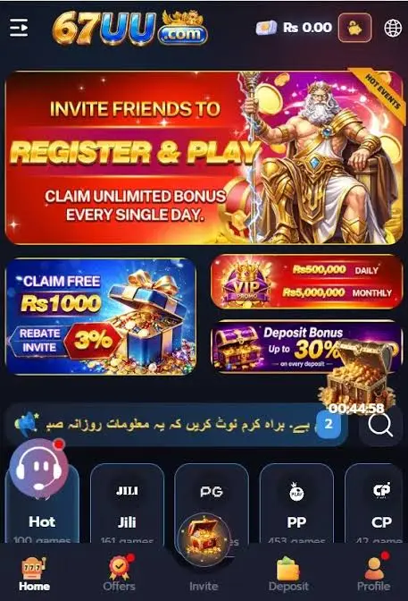 67uu game apk