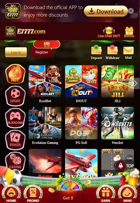 E7777 apk